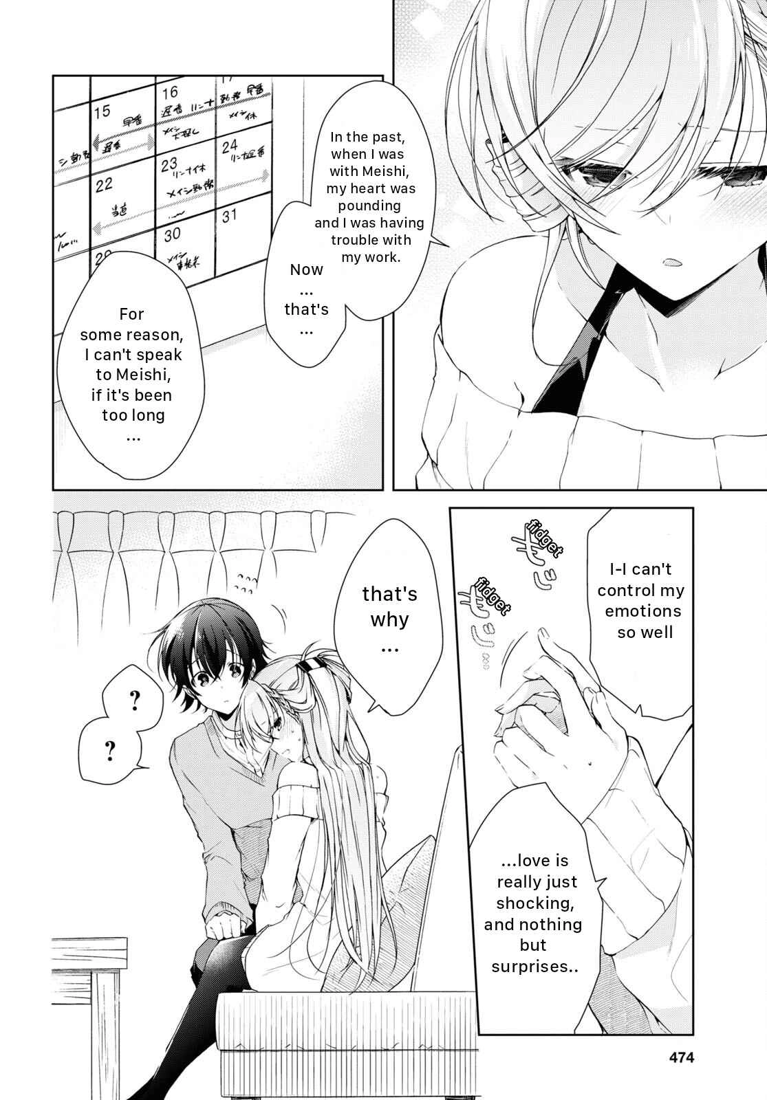 Isshiki-san wa Koi wo shiritai Chapter 22 24